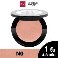 ราคา ARTY PROFESSIONAL EYE PRIMER อาร์ทตี้ โปรเฟสชั่นแนล อาย ไพรเมอร์ EYE CREAM COLOR ที่สามารถใช้ทาเดี่ยวๆเป็น Eye shadow หรือใช้เป็น Eye primer base (20877539478)
