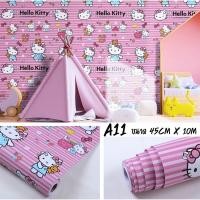 ราคา Wallpaper pvc สติ๊กเกอร์ติดผนัง ลายคิตตี้ วอลเปเปอร์ตกแต่งห้อง กันน้ำ มีกาวในตัว กว้าง 45 ซม ยาว 10 เมตร (18337009767)
