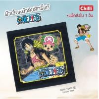 ราคา iBiley ผ้าเช็ดหน้า Size 12x12 นิ้ว Handkerchief ลายลิขสิทธิ์แท้ 100 ผ้าขนหนู ผ้าเช็ดหน้า ลายซานริโอ Sanrio towel ลายการ์ตูน (7213986590)