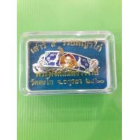 ราคา เลสเงิน หลวงพ่อรวย วัดตะโก จ อยุธยา รุ่น เสาร์ 5 รวยพญาไก่ ประสบการณ์โชคลาภถูกหวยรวยหุ้น (9905566778)