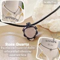 ราคา สร้อยคอโช๊คเกอร์ จี้ถักล้อมพลอยแท้หลากชนิด Gematone Choker (21043811329)