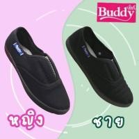 ราคา Buddy บัดดี้ ดูตารางไซส์ก่อนนะคะ ผ่ากลาง ผ่าข้าง 1013 2011133 113 (16300657451)