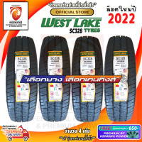 ราคา ยางขอบ16 Westlake 215 65 R16 SC328 ยางใหม่ปี 22 4 เส้น FREE จุ๊บยาง PREMIUM BY KENKING POWER 650 ลิขสิทธิ์แท้รายเดียว (10680051179)