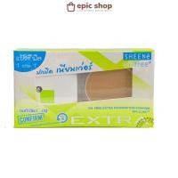 ราคา EPICSHOPZ แท้ ส่งไว SHEENe Oil Free Extra foundation powder SPF25 PA Free refill รีฟิล รีฟิล แป้งเค้ก ชีเน่ ออยล์ฟรี เอ็กซ์ตร้า 8กรัม x 2 (12350341597)