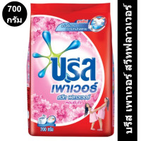 ราคา บรีส เพาเวอร์ สวีทฟลาวเวอร์ ผงซักฟอก สูตรมาตรฐาน 700 กรัม บรีส 700 กรัม (15516626611)