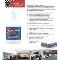 ราคา น้ำมันเครื่องสังเคราะห์ 100 สูตร Ester Formula 5w20 5w30 5w40 15w50 10w60 15w40 Redline oil (20004021097)
