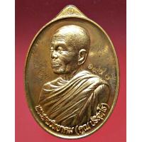 ราคา หลวงพ่อคูณ วัดบ้านไร่ รุ่น เศรษฐี คูณ เจ้าสัว พิมพ์เจ้าสัว เนื้อทองสัตตะ เลข 1940 สร้าง2999 องค์ ปี2557 ฝาปิดกล่องชำรุด พระเครื่อง แท้ Amulet (4417632231)