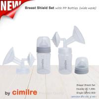 ราคา Cimilre ชุดกรวยปั๊มนมพร้อมขวดสีขุ่นขนาด 24มม และ 28 มม (17806712659)