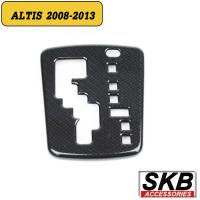 ราคา ครอบเกียร์ ALTIS ครอบเกียร์ AUTO ALTIS ปี2008 2013 เครื่อง 1 6 เท่านั้น ครอบเกียร์ลายไม้ ครอบเกียร์เคฟล่าร์ ฝาครอบเกียร์อัลติสปี2008 2013 (18423107966)