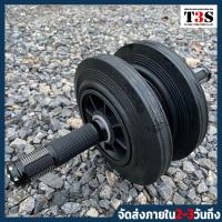 ราคา T3S ลูกกลิ้งบรหารหน้าท้อง ลูกกลิ้งล้อคู่ 8 นิ้ว แกนลูกปืน กลิ้งลื่น เล่นง่าย รับนน ได้ถึง 300 กก มือใหม่ก็เล่นได้ มี 6 สี ลูกกลิ้งหนัก 3 3 กก (10440419713)