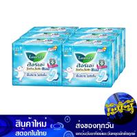 ราคา ซอฟท์แอนด์เซฟ สลิมคูล ผ้าอนามัย 22 ซม 4 ชิ้น 6ห่อ ลอรีเอะ Laurie Soft And Safe Slim Cool Sanitary Napkin 22 Cm ผ้าป้องกันเลือด ผ้าป้องกันเชื้อ แผ่นซับเลือด (20758289389)