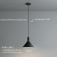 ราคา โคมไฟห้อยเพดาน โคมไฟเพดานสวยๆ โคมไฟระย้า โคมไฟคาเฟ่ โคมไฟนอร์ดิก โคมไฟสวยๆแขวน โคมระย้าห้องอาหารนอร์ดิก (20907259432)