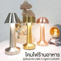 ราคา โคมไฟร้านอาหาร โคมไฟตั้งโต๊ะ โคมไฟ LED โคมไฟมินิมอล ตกแต่งห้อง โต๊ะอาหาร แบบชาร์ โคมไฟคาเฟ่ (17877463425)