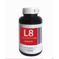 ราคา L8 Dietary Supplement Product CORE Lipo 8 ผลิตภัณฑ์เสริมอาหาร แอลแปด ผลิตภัณฑ์ควบคุมน้ำหนัก 50 แคปซูล (14938476253)