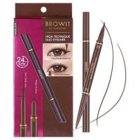 ราคา ถูก แท้ ส่งฟรี อายไลน์เนอร์ น้องฉัตร Browit High Technique Duo Eyeliner Nongchat กรีดตา ตาคม กันน้ำ อินไลน์เนอร์ ขอบตา (18668588561)