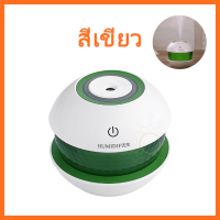 ราคา เครื่องพ่นฆ่าเชื้อ เครื่องเพิ่มความชื้น ในอากาศ เครื่องพ่นอโรม่า ฟอกอากาศ เครื่องพ่น เครื่องเพิ่มความชื้นในอากาศ Humidif (19114651338)