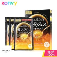 ราคา UTENA Premium Puresa Golden Jelly Mask RJ 33g x 3pcs (16929389624)
