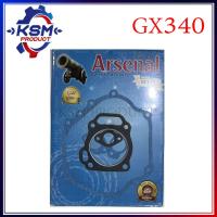 ราคา ประเก็นชุด HONDA GX340 สำหรับเครื่องยนต์อเนกประสงค์ (16843218968)