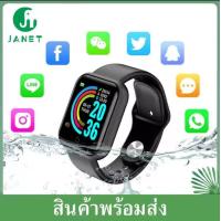 ราคา Janet นาฬิกา นาฬิกาD20 Smart Watch นาฬิกาอัจฉริยะ นาฬิกาบลูทูธ Bluetooth4 0 จอทัสกรีน Android วัดชีพจร นับก้าว เดิน วิ่ง (19562632117)