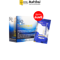 ราคา ส่งฟรี 3 กล่อง Green Bio Super Treatment กรีนไบโอ ซุปเปอร์ ทรีทเมนต์ เคราติน ใช้สำหรับหมักผม แทนครีมนวดผม 1 กล่อง มี 24 ซอง ซองละ 30 ml (17433545513)