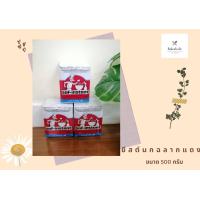 ราคา สต์นก ยีสต์แห้งสำเร็จ SAF INSTANT สีแดง 500 กรัม (16197791034)