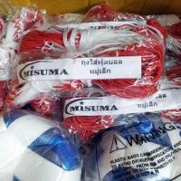 ราคา Misuma ถุงใส่ลูกบอล หมู่เล็ก หมู่ใหญ่ ตาข่ายใส่บอล ไนลอนหนา ทนทาน (13698628321)