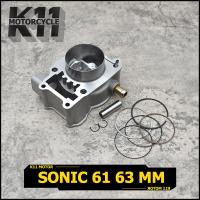 ราคา ชุดเสื้อสูบ sonic เสื้อสูบ ลูกสูบ แหวนสูบ 61 mm 63 mm เสื้อลสูบเเต่ง โซนิค หลบวาล์ว พร้อมใช้งาน (13246839482)