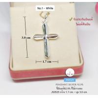 ราคา จี้เงินแท้92 5 จี้ไม้กางเขน ประดับเพชร cz ตรงกลาง 1 เม็ด มีหลายสีให้เลือกค่ะ เรือนเงินแท้ (12534876691)