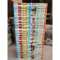 ราคา หนังสือการ์ตูน จอมโหดกระทะเหล็ก ครบจบ สภาพบ้าน เล่ม 1 10 เก่า (20122421548)