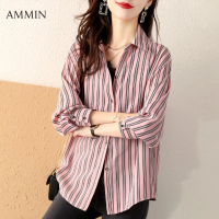 ราคา AMMIN เสื้อคาร์ดิแกนกระดุมแถวเดียวสไตล์ฮ่องกงเสื้อเชิ้ตรายริ้วเนื้อผ้าชีฟองน์คาร์ดิแกนกระดุมแถวเดียวสำหรับผู้หญิงเสื้อเบลาส์แฟชั่นสไตล์สไตล์เกาหลีวินเทจจับคู่กับลายทางอาชีพ OL หรูหรา2023ฤดูใบไม้ร่วง (