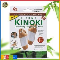 ราคา Kinoki detox foot patch pad 10 แผ่น ฟุตแพท แผ่นแปะเท้า แผ่นแปะฝ่าเท้า ดีท็อกซ์เท้า ดูดสารพิษ แผ่นแปะเท้า kinoki 10แผ่น กล่อง แผ่นแปะเท้าดูดสารพิษ แผ่ (15120733897)