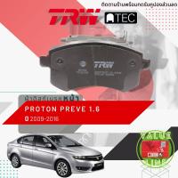 ราคา TRW Value ผ้าดิสเบรคหน้า ผ้าเบรคหน้า Proton PREVE 1 6 ปี 2009 2016 TRW ATEC GDB 7782 AT ปี 091012131415165556 575859 (12566243164)