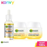 ราคา Garnier Bright Complete Serum Set Booster Serum 30ml Whitening Serum Cream SPF30 PA 50ml Sleeping Mask 50ml ผลิตภัณฑ์บำรุงผิวหน้า (18884742712)
