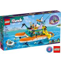 ราคา เลโก้ LEGO Friends 41734 Sea Rescue Boat (19311993816)
