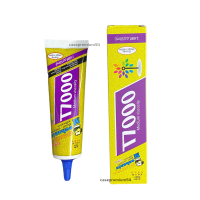 ราคา กาว T7000 กาว Mechanic สำหรับ ติดจอมือถือ ติดทัสกรีน และงานประดิษฐ์ อื่นอีกหลายอย่าง ขนาด 50 ml กาวสารพัดประโยชน์ (20775327200)