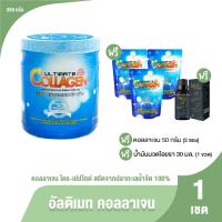 ราคา ของแท้ 100 Ultimate Collagen Tri Peptide อัลติเมท คอลลาเจน บำรุงร่างกาย ไข ข้อ ผม และเล็บ คอลลาเจนปลาทะเลน้ำจืด100 แถมฟรี น้ำมันนวดไอยรา (21125964279)