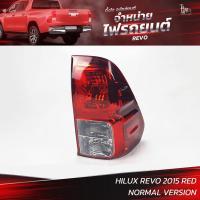 ราคา ไฟท้ายรถยนต์ TOYOTA HILUX REVO 2015 ข้างขวา R พร้อมปลั้กขั้วไฟ (16771996903)
