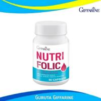 ราคา ยาบำรุงเลือด โฟลิค folic acid กิฟฟารีน ของแท้ บำรุงเลือด โฟลิก เตรียมตั้งครรภ์ folic บำรุงเลือดโลหิตจาง กรดโฟลิค ยาโฟลิค เลือด (17370441092)