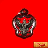 ราคา พระเครื่อง พญาครุฑมหาลาภ หลวงพ่อเส็ง วัดบางนา จ ปทุมธานี ปี ๒๕๒๒ พุทธคุณเทพความมั่งคั่งร่ำรวย มีทรัพย์สินคณานับ เลี่ยมกรอบพลาสติก (16239549007)