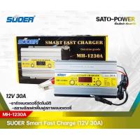 ราคา SUOER Smart Fast Charger 12V 40A รุ่น MH 1240A เครื่องชาร์จแบตเตอรี่ แบตเตอรี่เต็มตัดอัตโนมัติ และฟื้นฟูสภาพแบตเตอรี่ ชาร์จเจอร์ เครื่องชาร์จ แบตเตอรี่ 40 แอมป์ (9744704944)