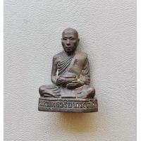 ราคา รูปเหมือน หลวงพ่อตัด วัดชายนา รุ่นฉลองอายุครบ 78 ปี ตอกหมายเลข 121 ปี 2552 จ เพชรบุรี สภาพสวย (21242511255)