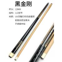 ราคา ไม้คิวสีดำใช้เฉพาะไม้คิวคาร์บอนไฟเบอร์ไม้คิวสไตล์จีนไม้คิว8ลูกไม้คิวหัวเล็กไม้คิวสนุกเกอร์ไม้คิวหัวใหญ่ไม้คิว (20061220997)