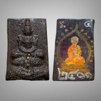 ราคา พระสมเด็จโตเนื้อผงปี2411กรุวัดพระแก้ว (13404103956)