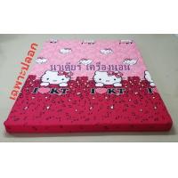 ราคา ปลอกสวมที่นอนปิคนิค 3 5 ฟุต5ฟุต 6ฟุต ถอดชักได้ มีชิป เฉพาะปลอก ทำความสะอาดง่าย (16295119627)