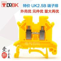 ราคา series voltage terminal UK2 5 B UK2 5 N 2 5 square wire guide rail type wiring board (16586583712)