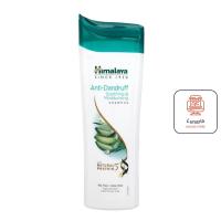 ราคา Himalaya Anti Dandruff Soothing Moisturising Shampoo หิมาลายา แอนตี้ แดนดรัฟ แชมพู ขนาด 200 ml จำนวน 1 ขวด (17578392081)
