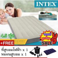 ราคา INTEX ที่นอนเป่าลม Dura Beam แค้มป์ แคมป์ปิ้ง ปิคนิค 4 5 ฟุต รุ่น 64102 สูบลมแบบไฟฟ้า หมอนเปาลม 1 ใบ (424769010)