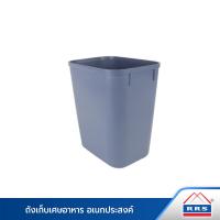 ราคา RRS ถัง เก็บเศษอาหาร ถังอเนกประสงค์ ถังขยะพลาสติก เครื่องครัว (460598823)
