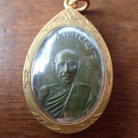 ราคา จี้ จี้พระจี้พระ เหรียญพ่อท่านเขียว วัดหรงบล เหรียญรุ่นแรก ปี 2513 (19509240590)