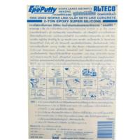 ราคา ALTECO Epoxy Putty A B อีพ๊อกซี่ กาวมหาอุด กาวดินน้ำมัน กาวหมากฝรั่ง (814684804)